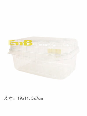 *Envase de plastico INDESLA | EMBFOOD