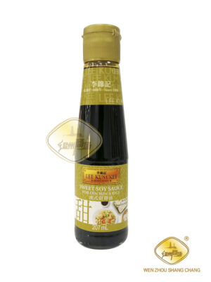 Salsa de soja para dimsum LKK 12/207ml | EMBFOOD