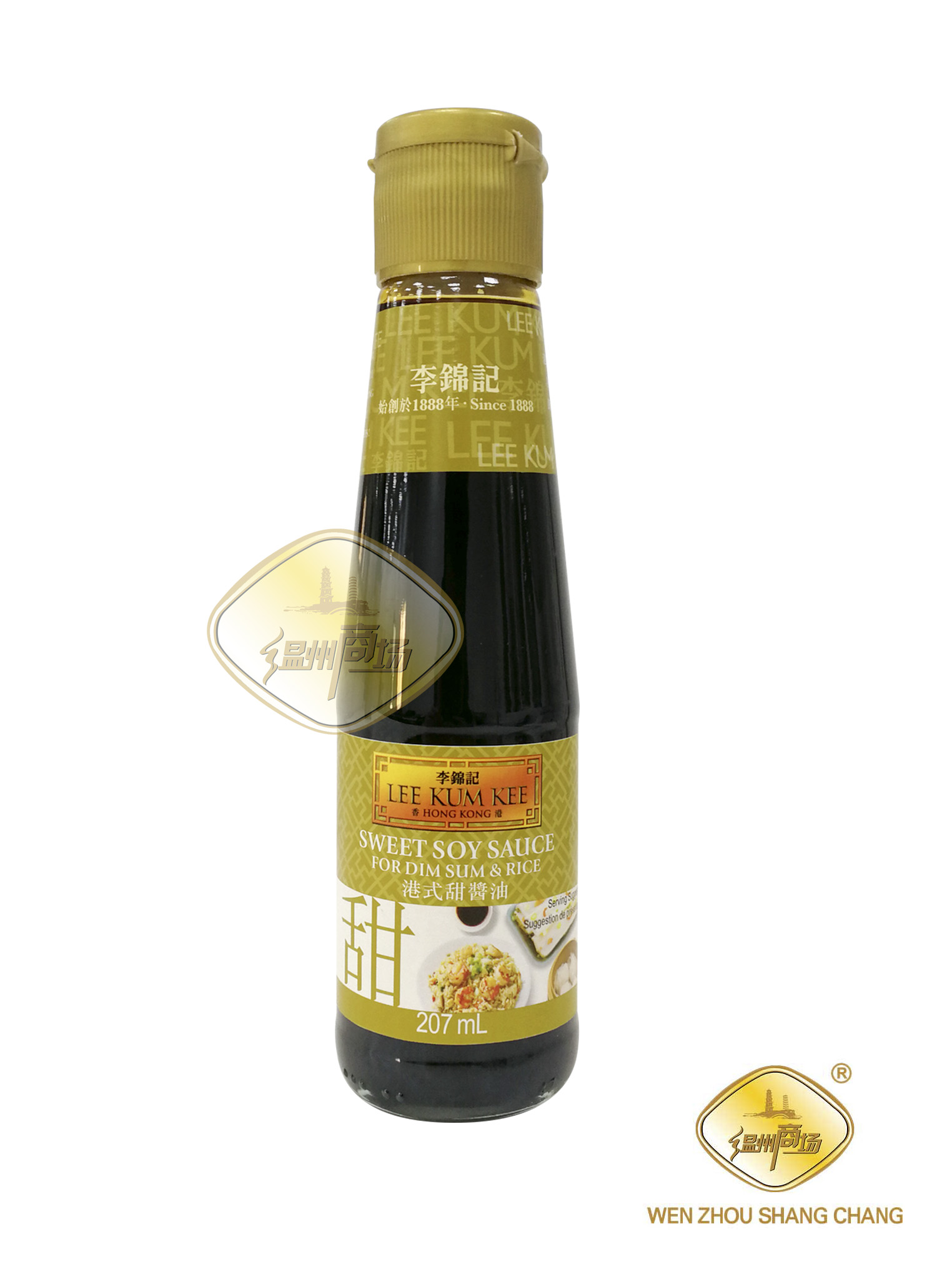 Salsa de soja para dimsum LKK 12/207ml | EMBFOOD
