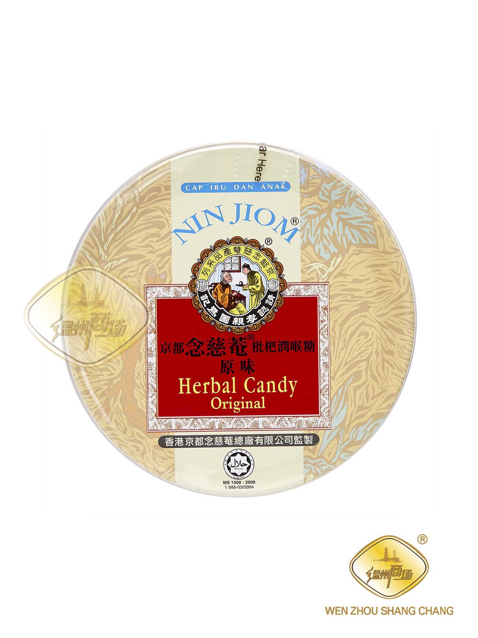 *Caramelo Hier. Ori.NCA (12*12u)144/60g | EMBFOOD