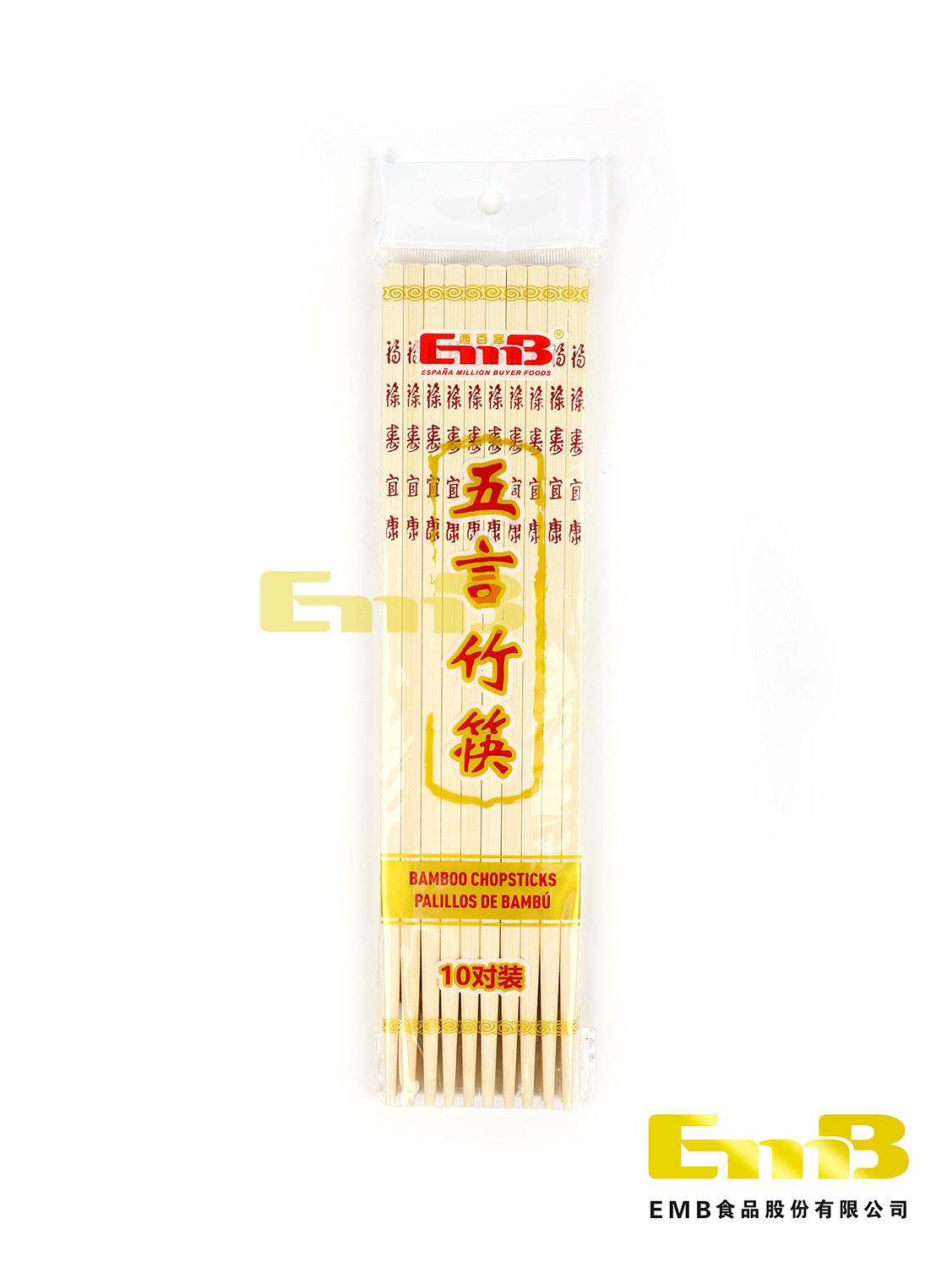 Palillos 26.5cm EMB 1*200 | EMBFOOD