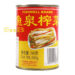 Repollo salado FISHWELL 48/340g | EMBFOOD