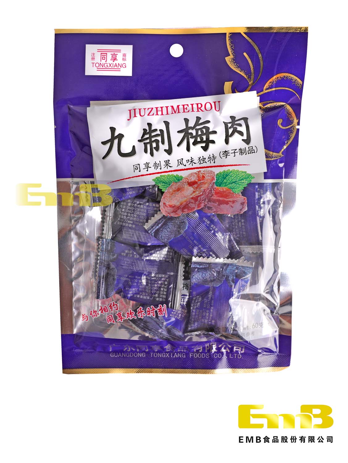Ciruela dulce TONGXIANG 40/60g | EMBFOOD