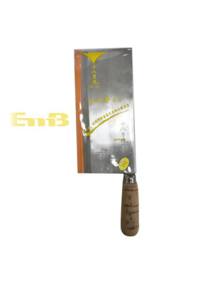 Cuchillo de cocina 1*36 | EMBFOOD