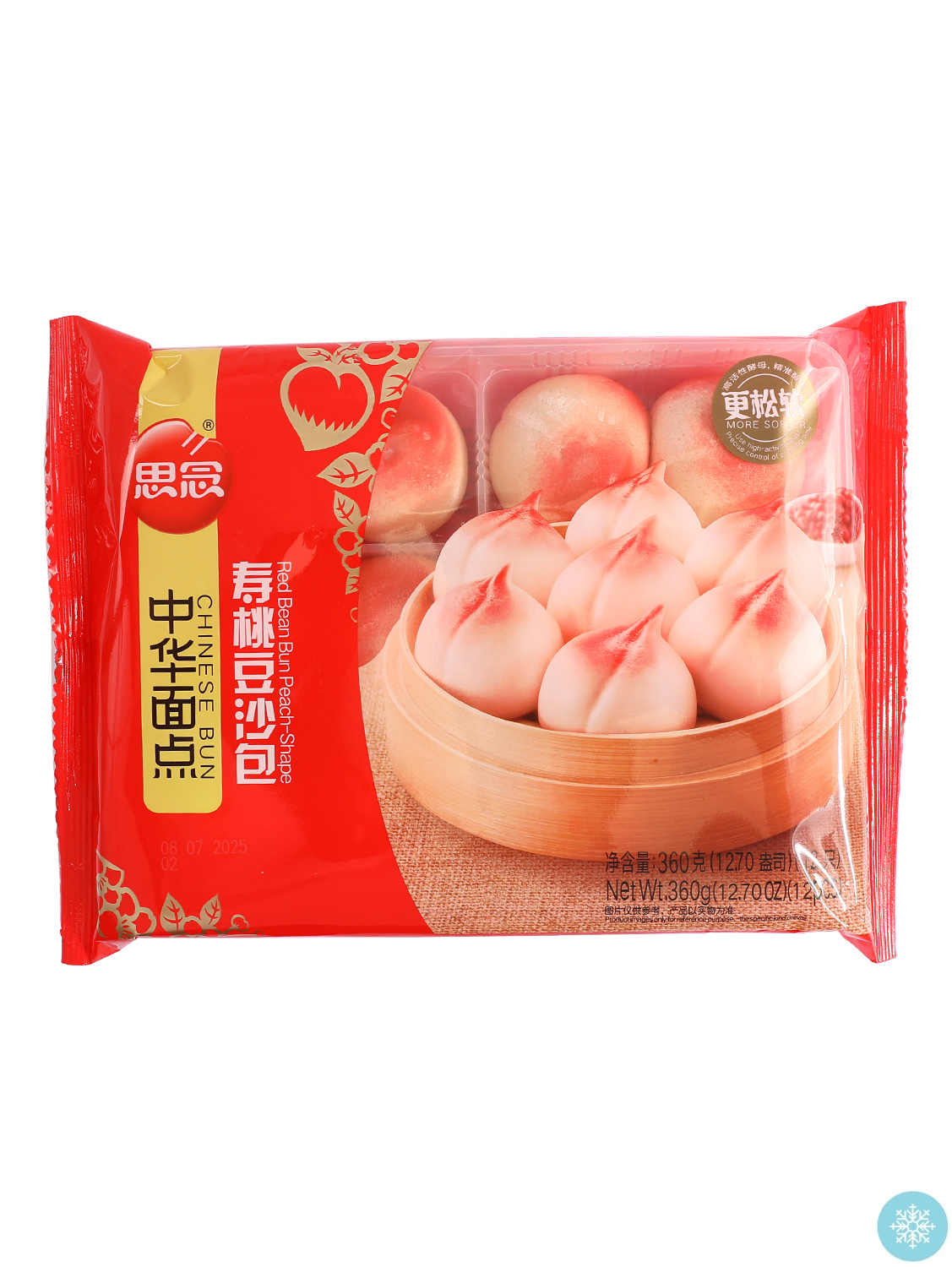 Bollitos rellenos soja rojaSYNEAR24/360g | EMBFOOD