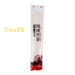 Pincho de bambu 50pcs 35cm HL 1*60 | EMBFOOD