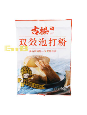 Levadura en polvo GUSONG 40/200g | EMBFOOD