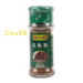 Pimienta Zichuan HONGXINGYUAN 24/26g | EMBFOOD