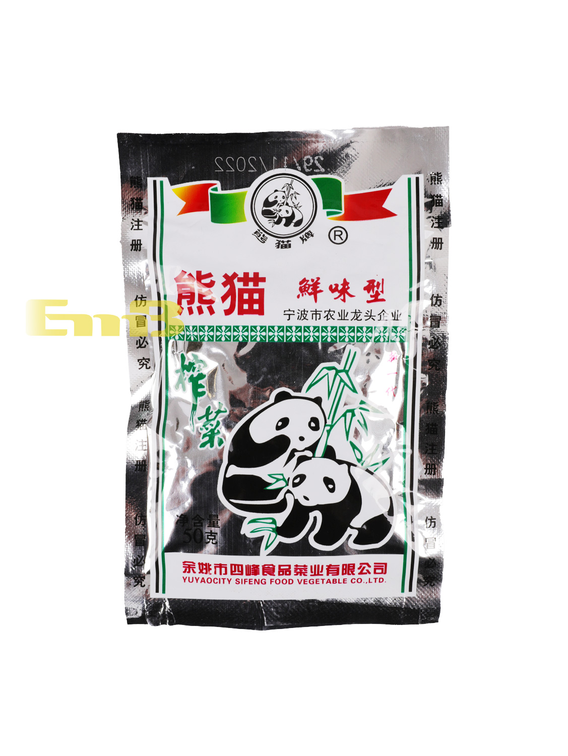 Repollo salado XIONGMAO 200/50g | EMBFOOD