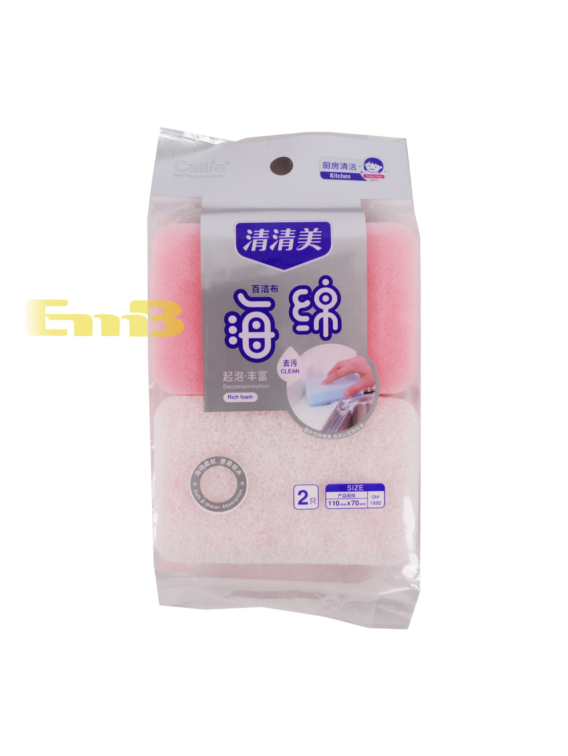 Esponja de cocina 2pcs 1*96 CALLIA | EMBFOOD