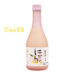 Sake nigorisyu FSH 24/300ml 12.5％Vol | EMBFOOD