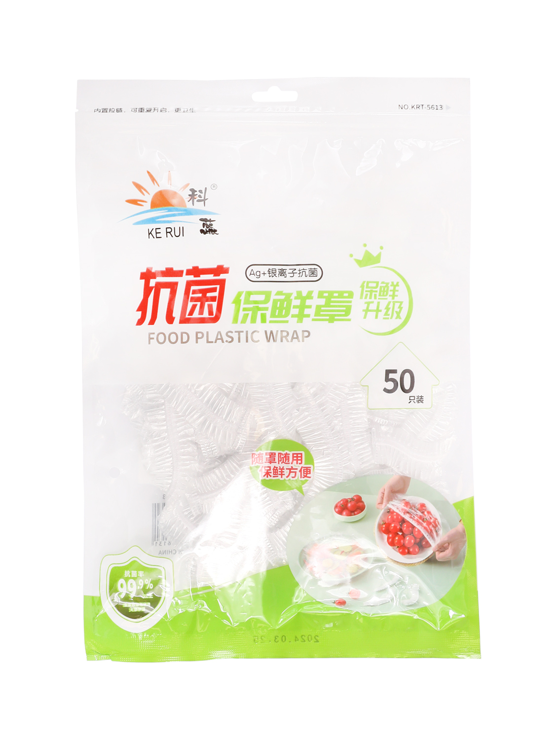 Cubierta antipolvo HL KR 1*200 KRT-5613 | EMBFOOD
