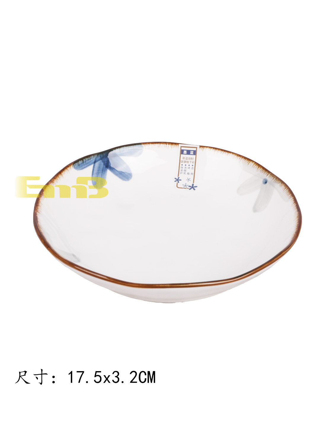 Plato hondo 7" GM 1*48 17.5x3.2cm | EMBFOOD