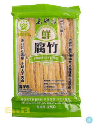 Hoja de soja congelado GBD 36/300g | EMBFOOD