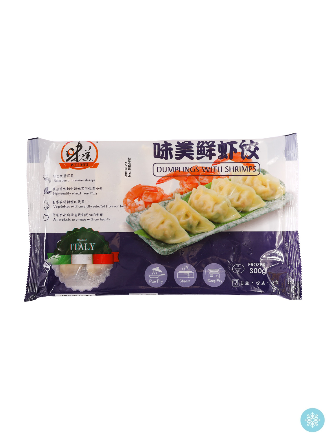 Gyoza gambas y verdura WEIMEI 18/300g | EMBFOOD