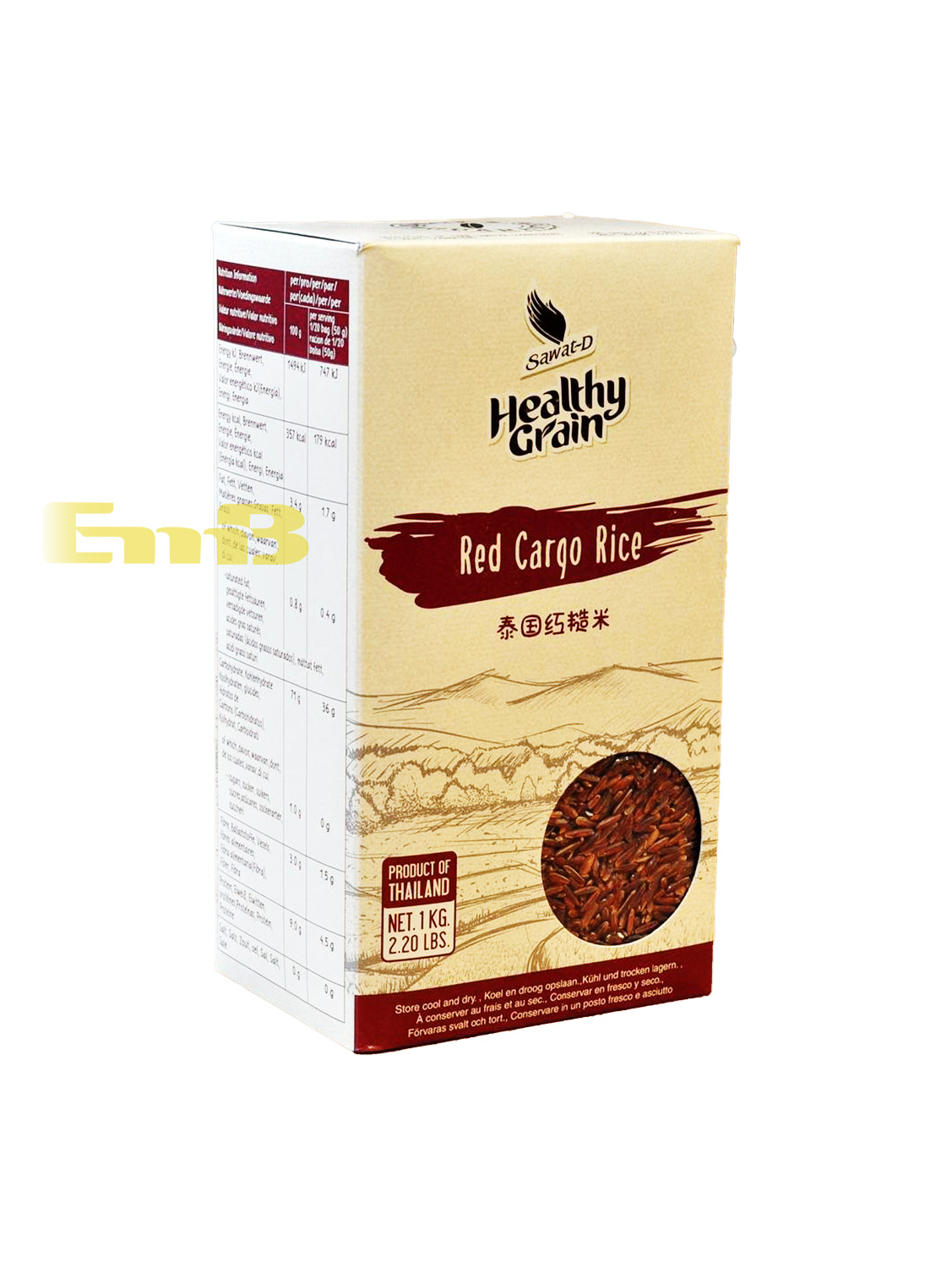 Arroz Glutinoso rojo SAWAT-D 12/1kg | EMBFOOD