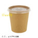 Vaso SU26 736ml 11.5x11cm 1/500 | EMBFOOD