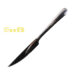 Cuchillo de cocina de acero inoxidableKY | EMBFOOD