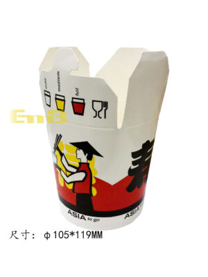 Envase take away 906ml 11x11.5cm | EMBFOOD