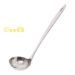 Cucharon inoxidable ST 1*200 22x6cm | EMBFOOD