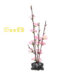 Pino artificial rosa SML 31cm | EMBFOOD