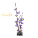 Pino artificial azul SML 31cm | EMBFOOD
