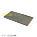 Plato GM 1# 27.5x13cm | EMBFOOD