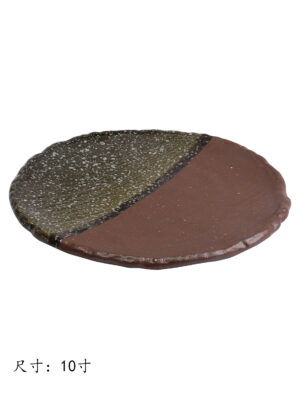 Plato 10" FL 1*24 24.5x2.5cm | EMBFOOD