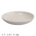 Plato redondo 4.5” 11.2cm GM | EMBFOOD