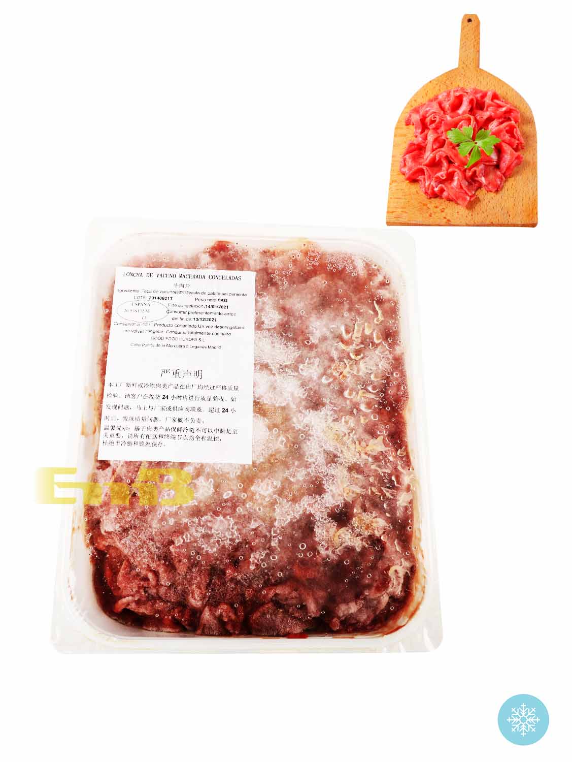 *#冰冻盒装牛肉片(已发好) 2/5kg | EMBFOOD