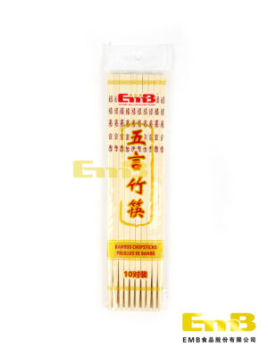EMB五言中华竹筷子*尖头 200/10双装26.5cm | EMBFOOD