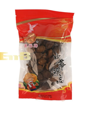 Cardamomo negro EAGLOBE 24/100g | EMBFOOD