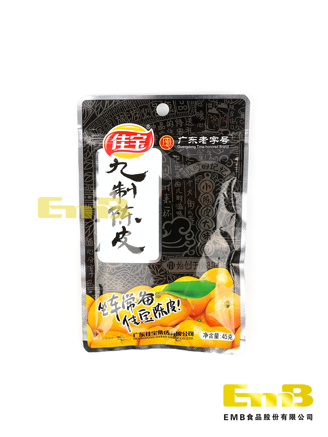 佳宝九制陈皮 50/45g | EMBFOOD