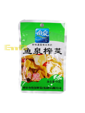 Repollos salados FISHWELL 100/68g | EMBFOOD