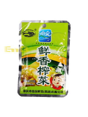 Repollo salado FISHWELL 100/70g | EMBFOOD