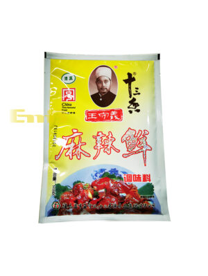 Especias mixtas WSY 48/118g | EMBFOOD