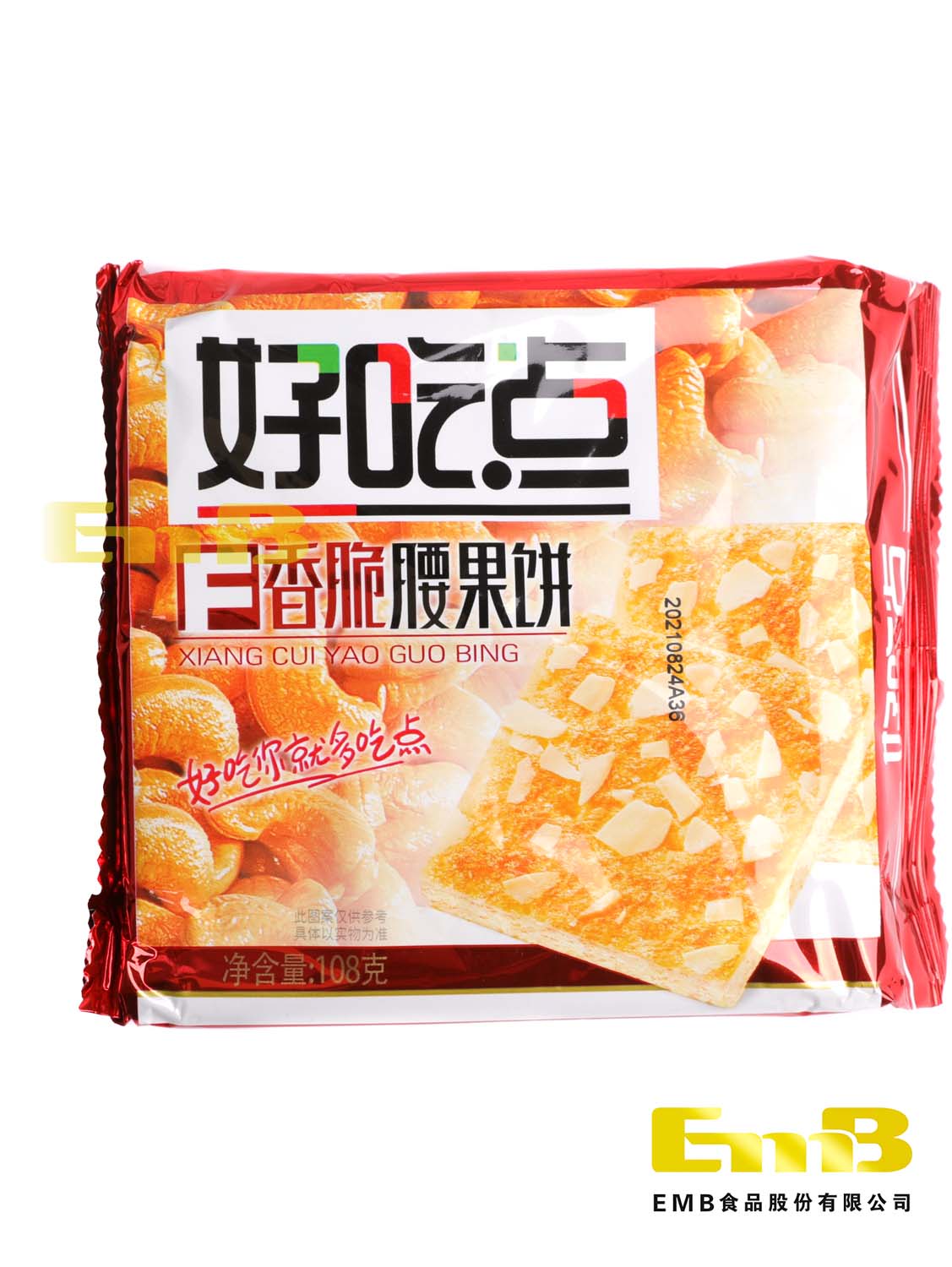 好吃点香脆腰果饼 40/108g | EMBFOOD