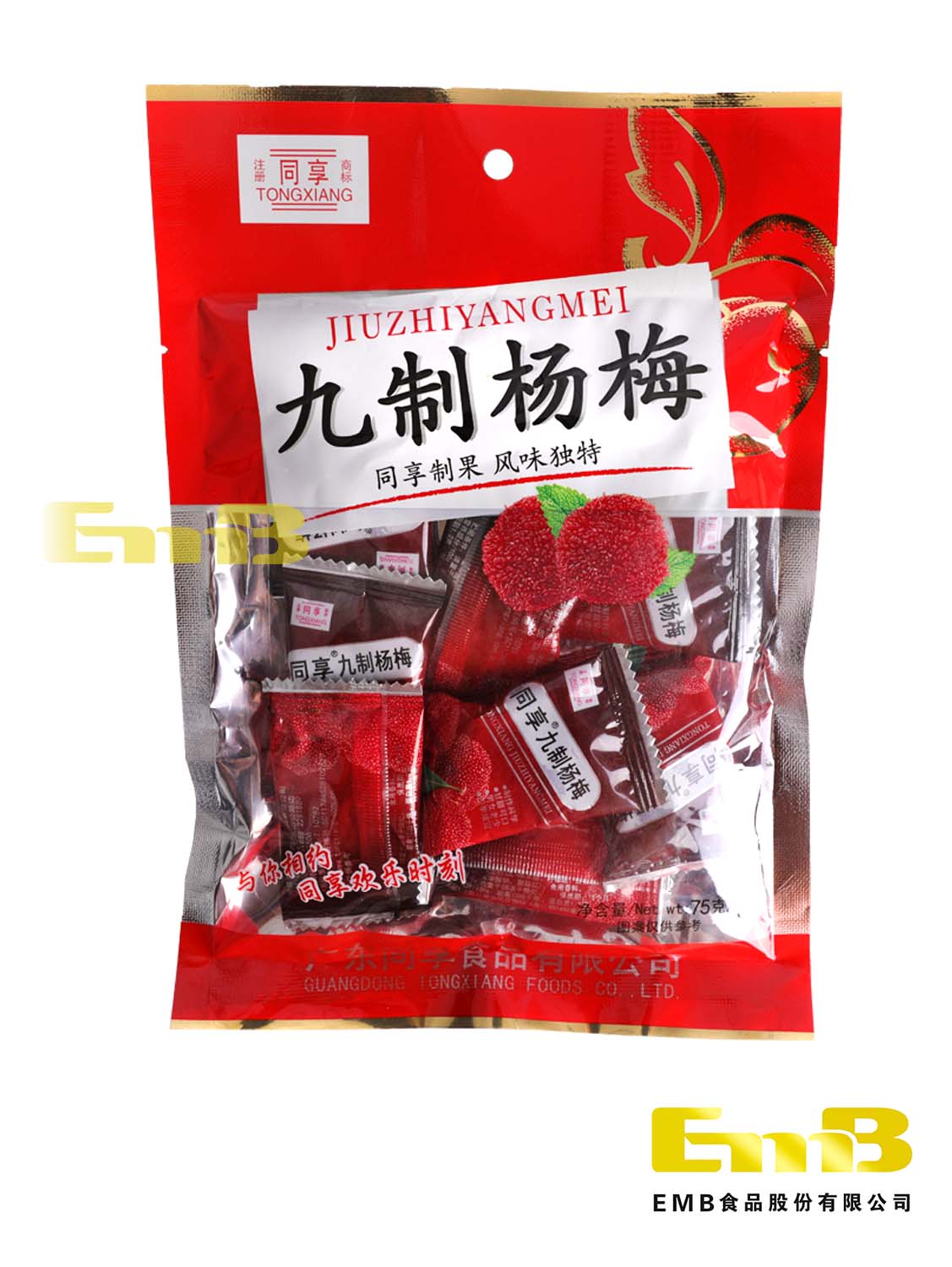 同享九制杨梅*独立包装* 40/75g | EMBFOOD