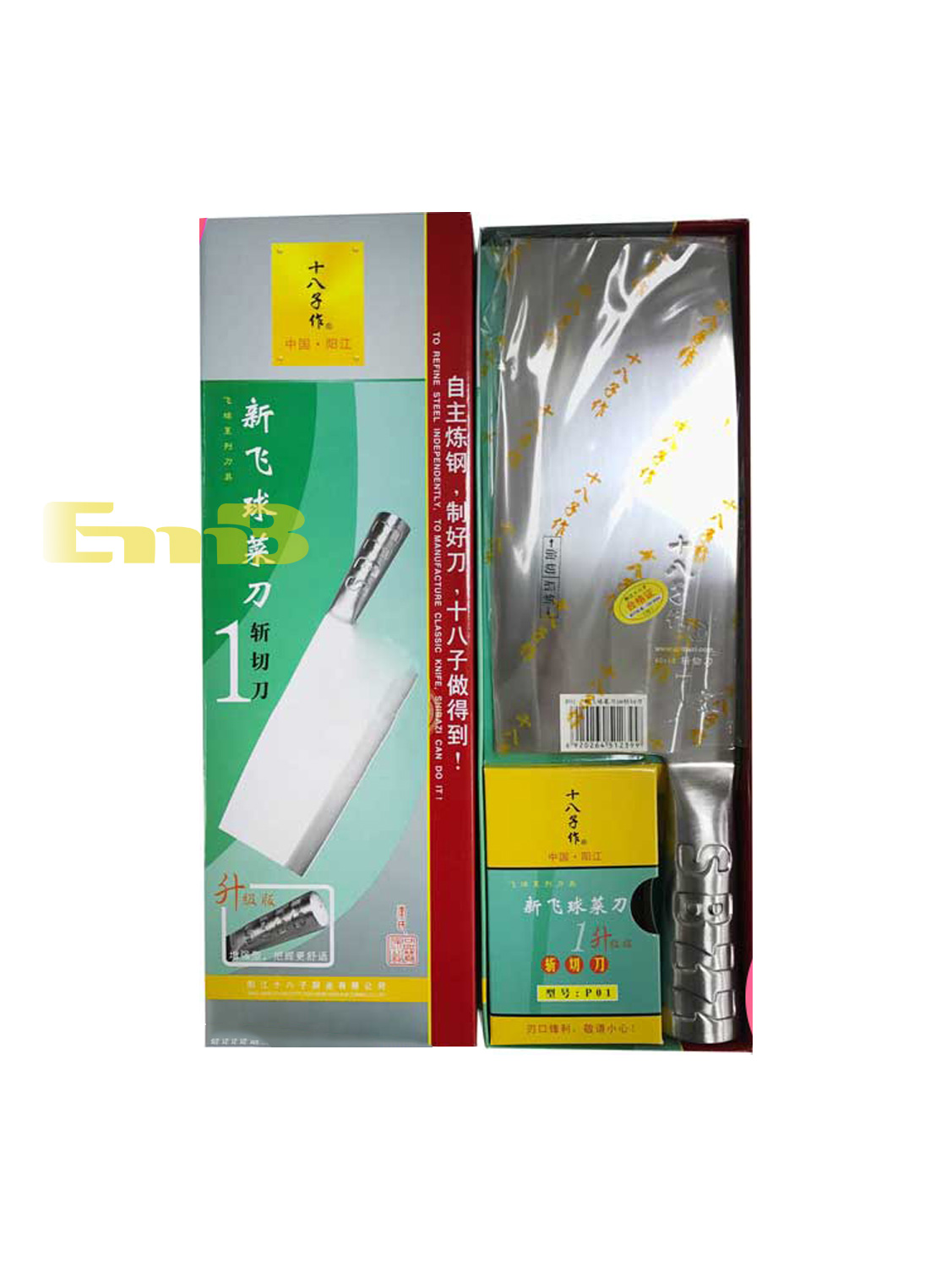 P01十八子作1#斩切刀 1*48 | EMBFOOD
