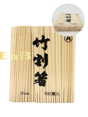 合并10+1光身尖头双生竹筷子 30/100双 21cm*4.8mm | EMBFOOD