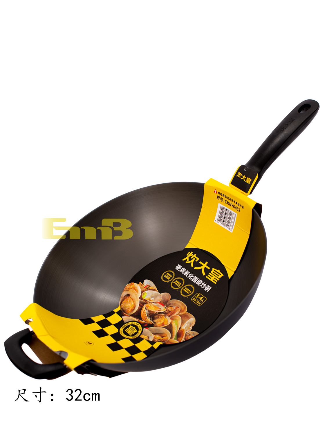 炊大皇硬质氧化圆底炒锅32cm 1*12 CKNY6432 | EMBFOOD