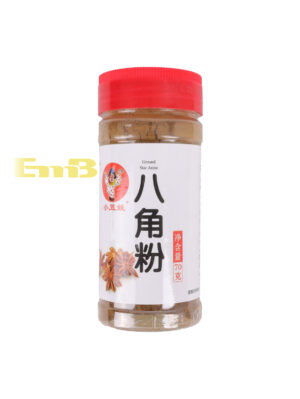 Anis seco en Polvo  XCW 18/70g | EMBFOOD