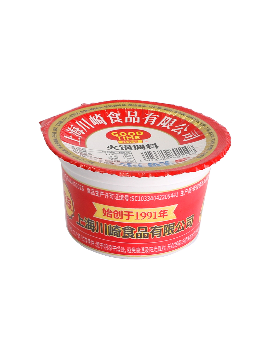 #川崎火锅调料(海鲜味) 48/100g | EMBFOOD