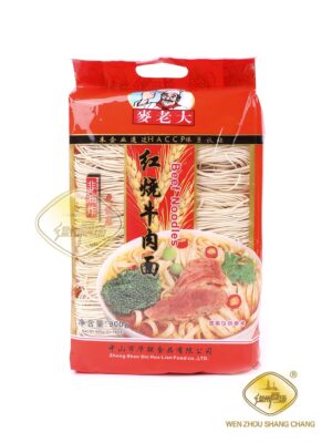 Tallarines de trigo MLD 12/900g | EMBFOOD