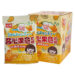 乐潮剥皮软糖(芒果味) (6*10u)60/80g | EMBFOOD