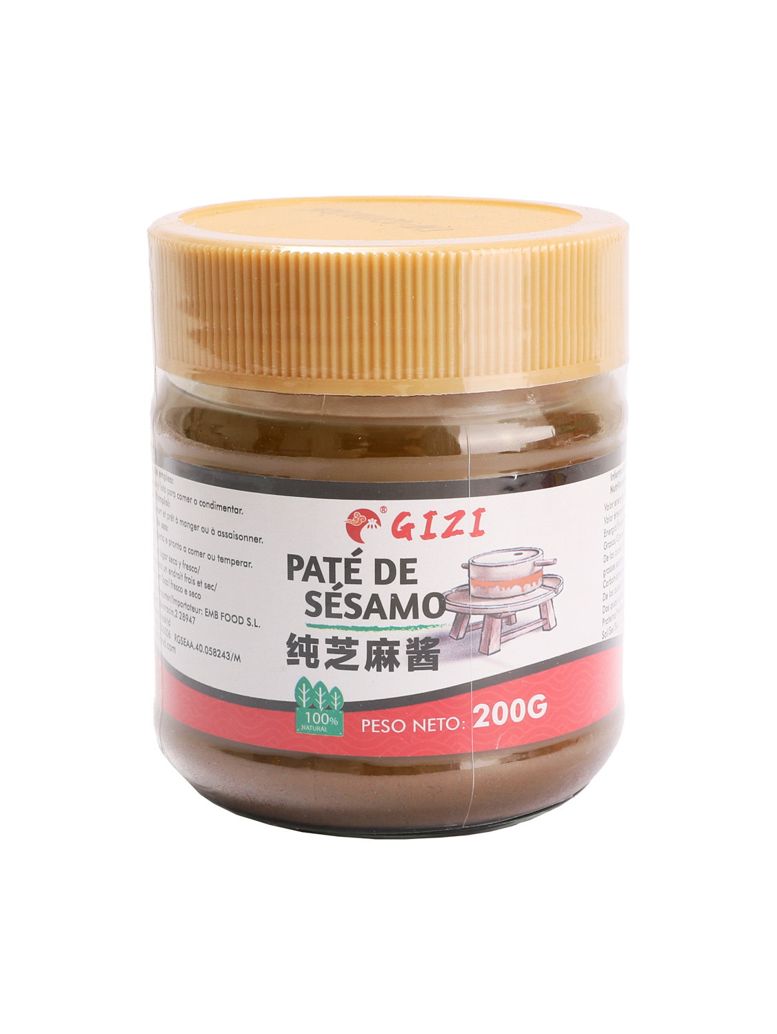 GIZI纯芝麻酱 36/200g | EMBFOOD