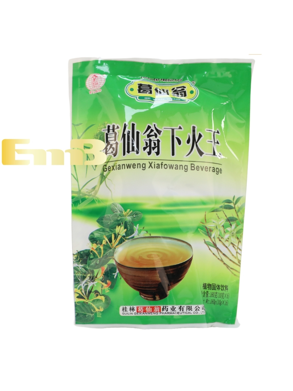 葛仙翁牌下火王冲剂 60/160g(10g*16) | EMBFOOD