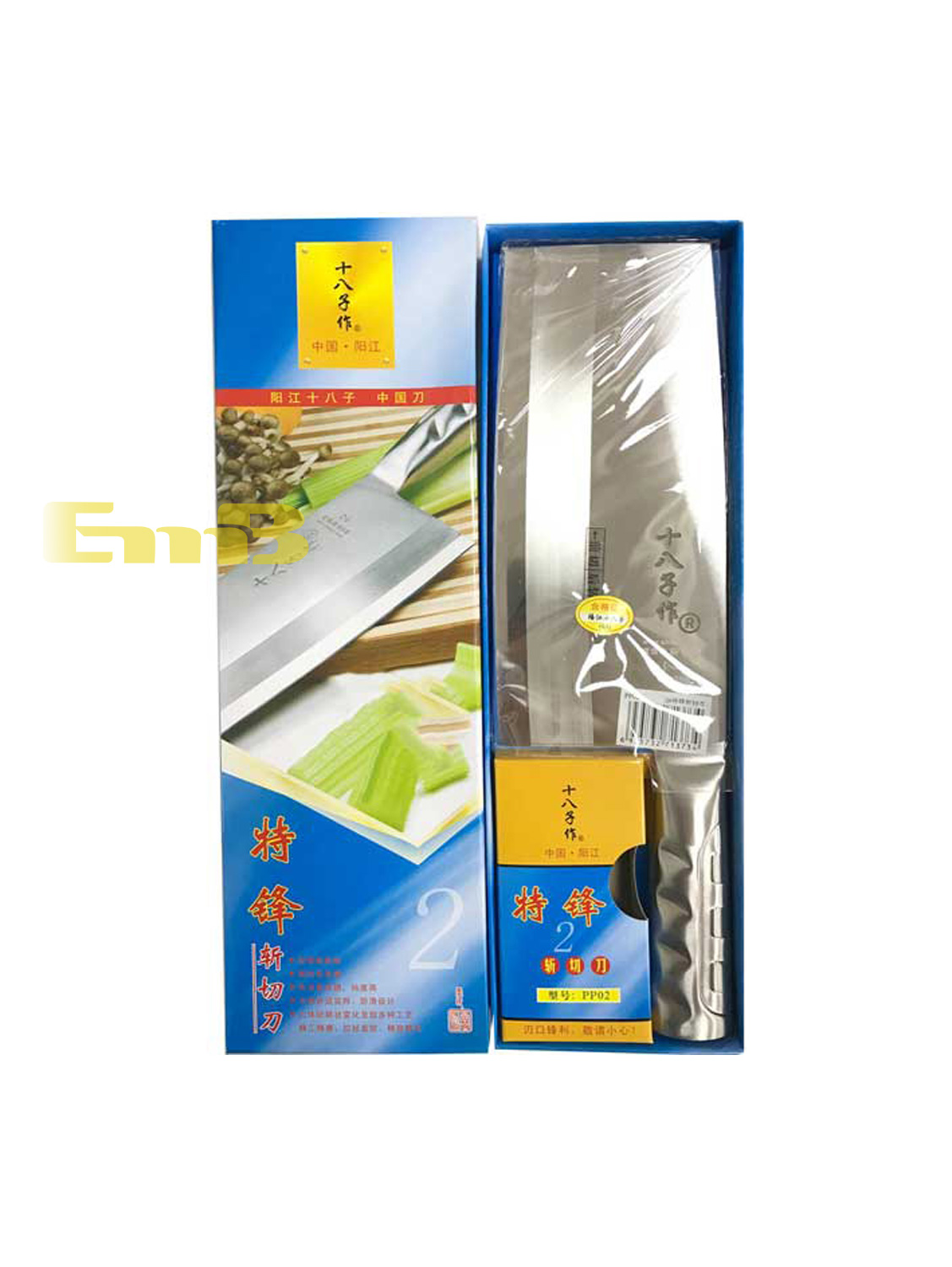 PP02十八子作2#特锋斩切刀 1*48 | EMBFOOD