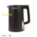 龙力电热水壶(黑色)LL-8811 1*16 | EMBFOOD