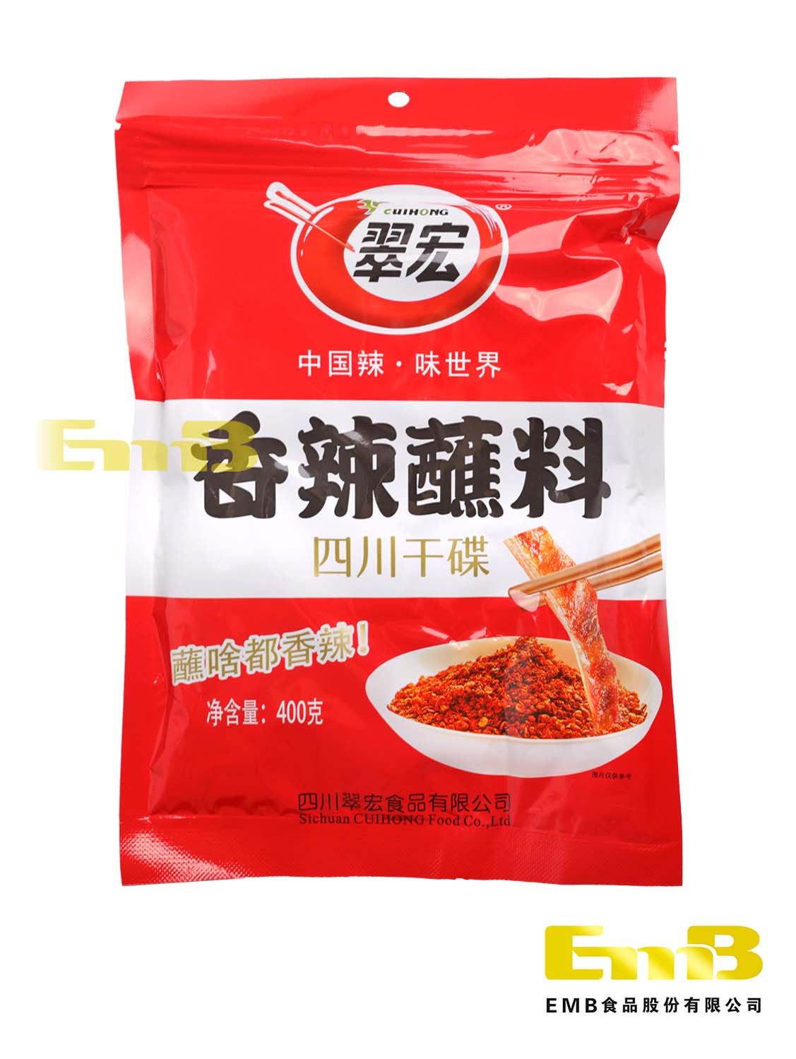 翠宏香辣蘸料辣椒面 25/400g | EMBFOOD